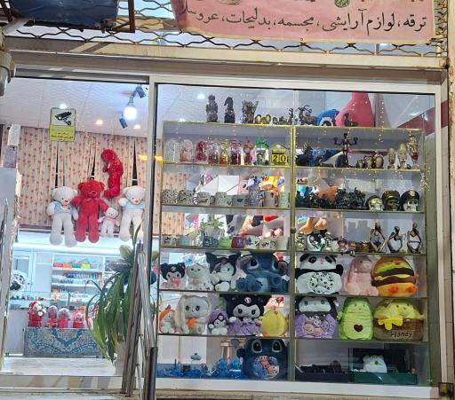 عکس شیک واجور