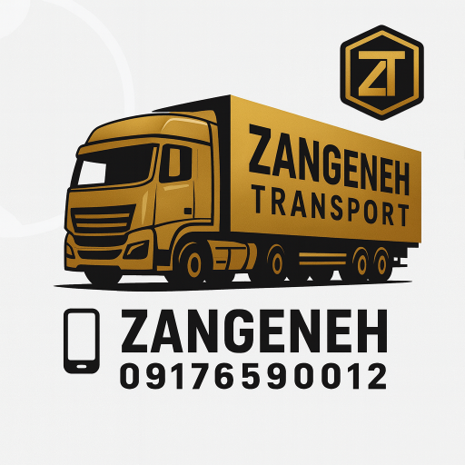 عکس باربری زنگنه