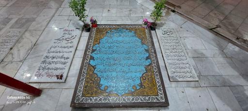 عکس مزار شهیدان مهدی و مجید زین الدین
