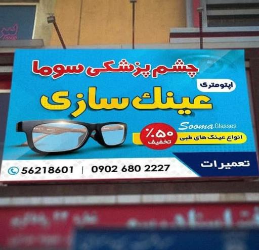 عکس فست فود فنسی