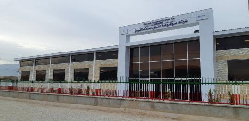 عکس شرکت موقوفه دانش سلامت کوثر