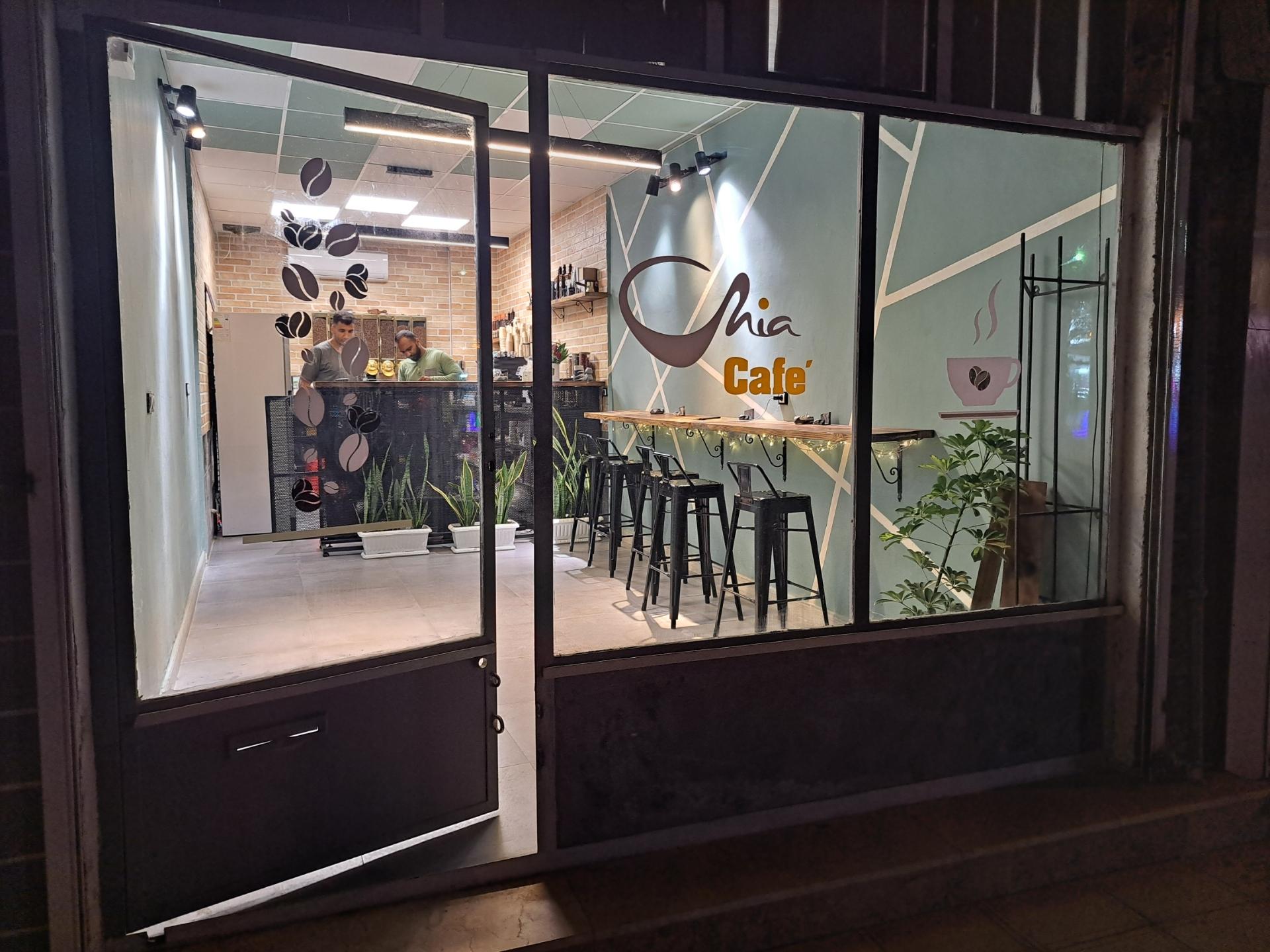 عکس کافه چیا