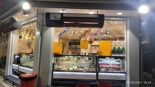 عکس بستنی نعمت