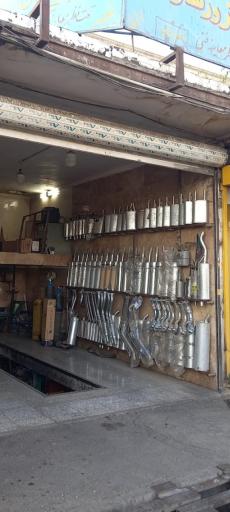 عکس اگزوز سازی اطمینان