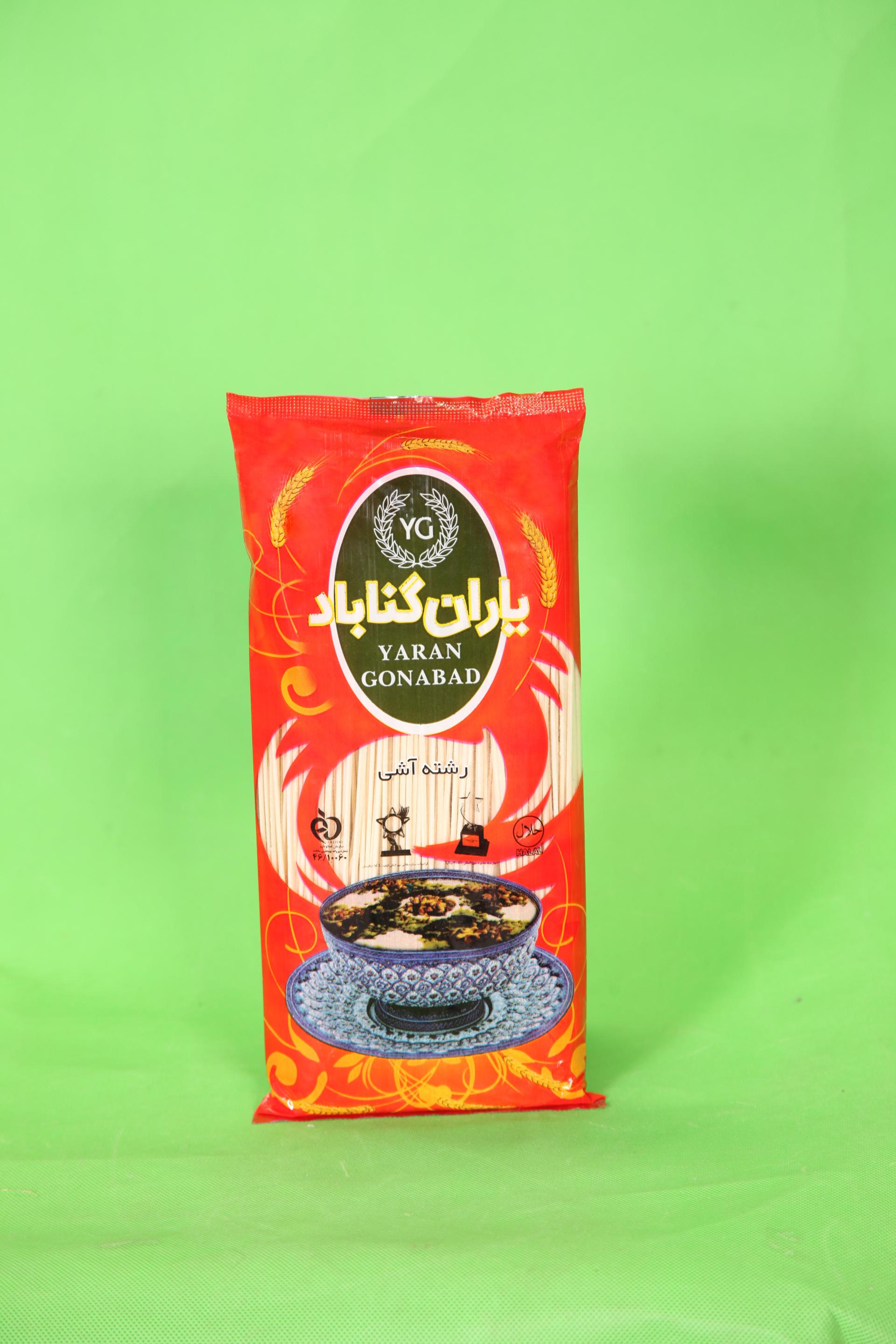 عکس شرکت غذایی یاران گناباد