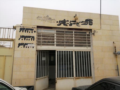 عکس تاکسی تلفنی همای سعادت سپاهان