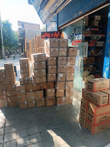 عکس بانک بدنه