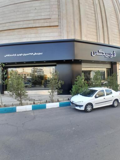 عکس نمایندگی مدیران خودرو