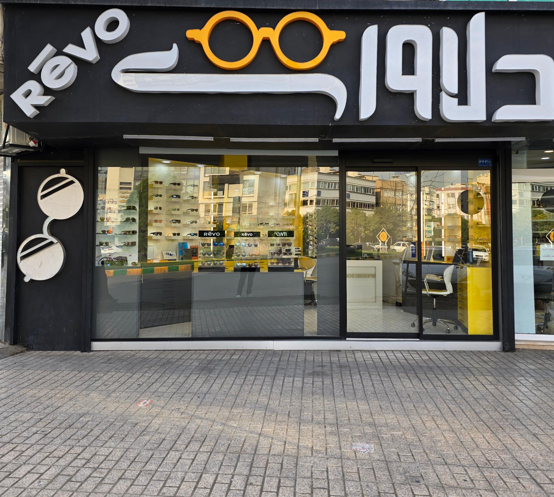 عکس عینک دلاوری