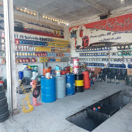 عکس اتوسرویس کاظمی