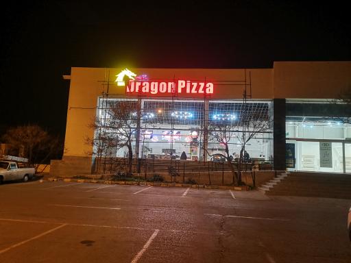 عکس پیتزا دراگون
