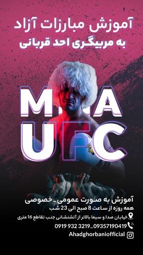 عکس باشگاه بوکس و کراسفیت