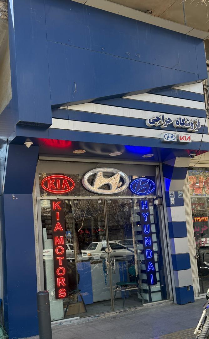 عکس قطعات و لوازم یدکی خودروهای هیوندای و کیا