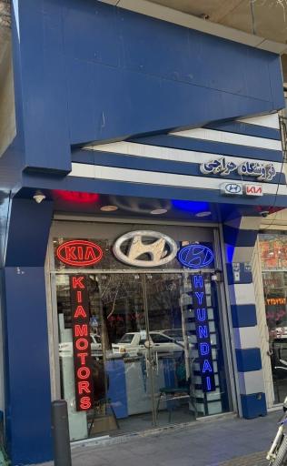 عکس قطعات و لوازم یدکی خودروهای هیوندای و کیا