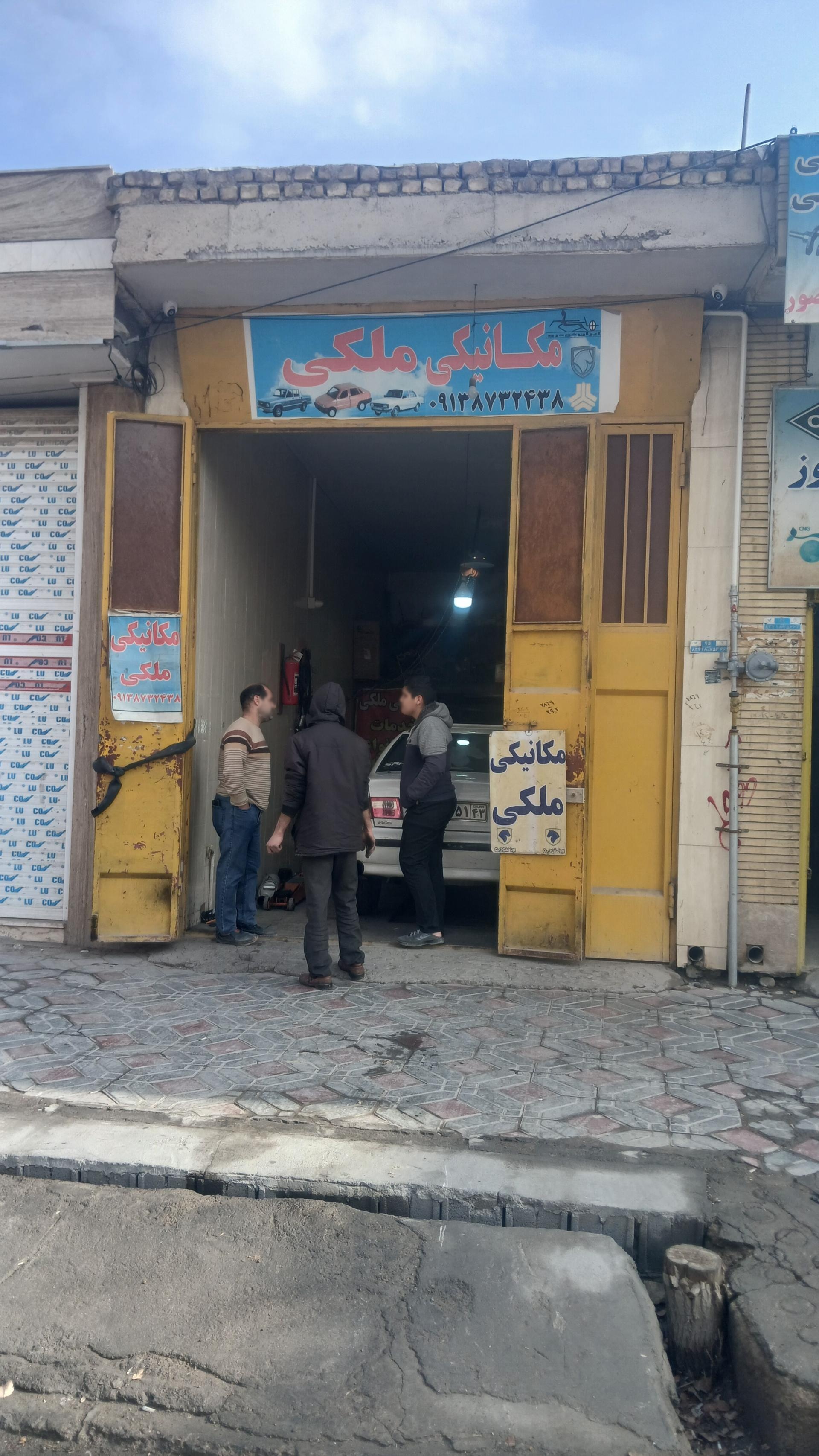 عکس مکانیکی ملکی