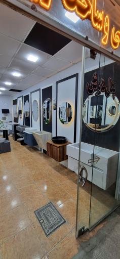 عکس روشویی سرامیکی آوان