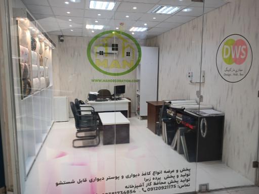 عکس دکوراسیون داخلی من