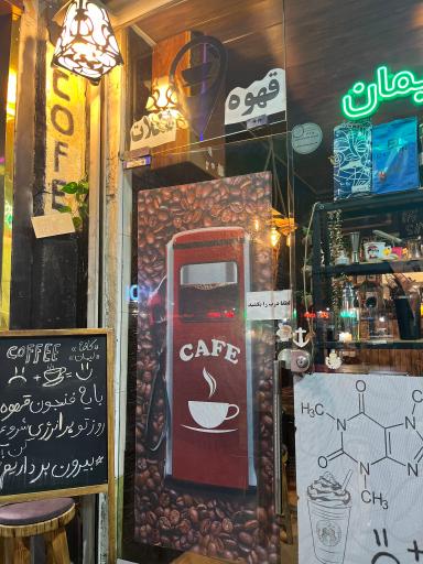 عکس کافه لیمان