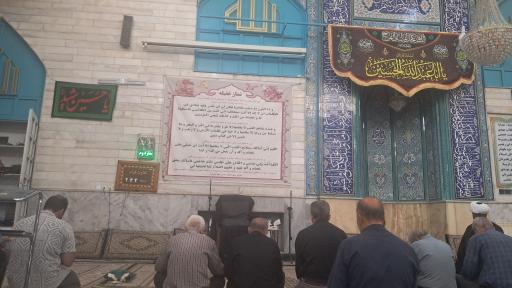 عکس مسجد صاحب الزمان (عج)