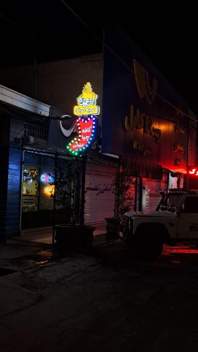 عکس کافه چیا