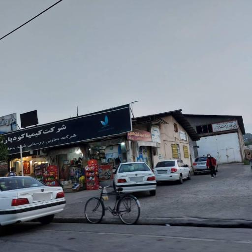 عکس خرم آباد