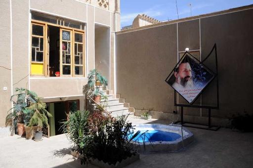 عکس خانه فرهنگ شهید بهشتی 