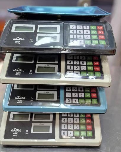 عکس شهر ترازو باسکول امامی