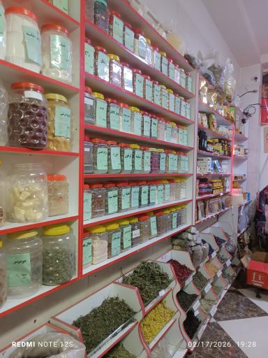 عکس عطاری حامد