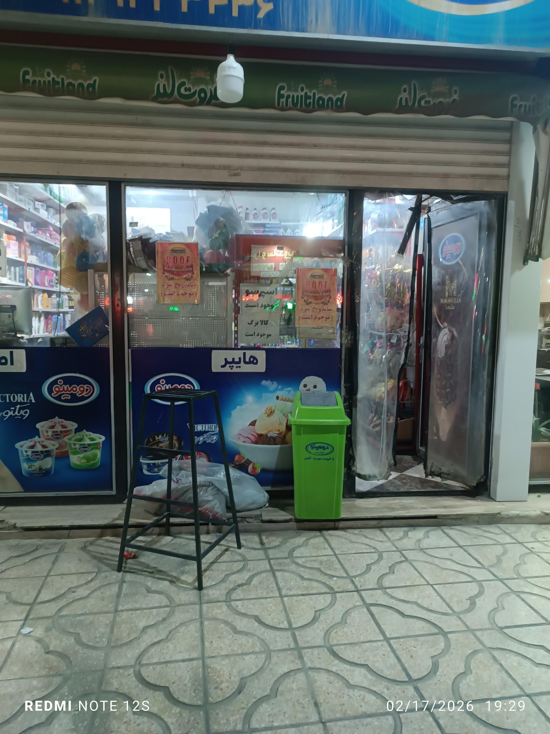 عکس عطاری حامد