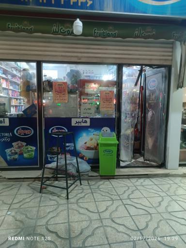 عکس عطاری حامد