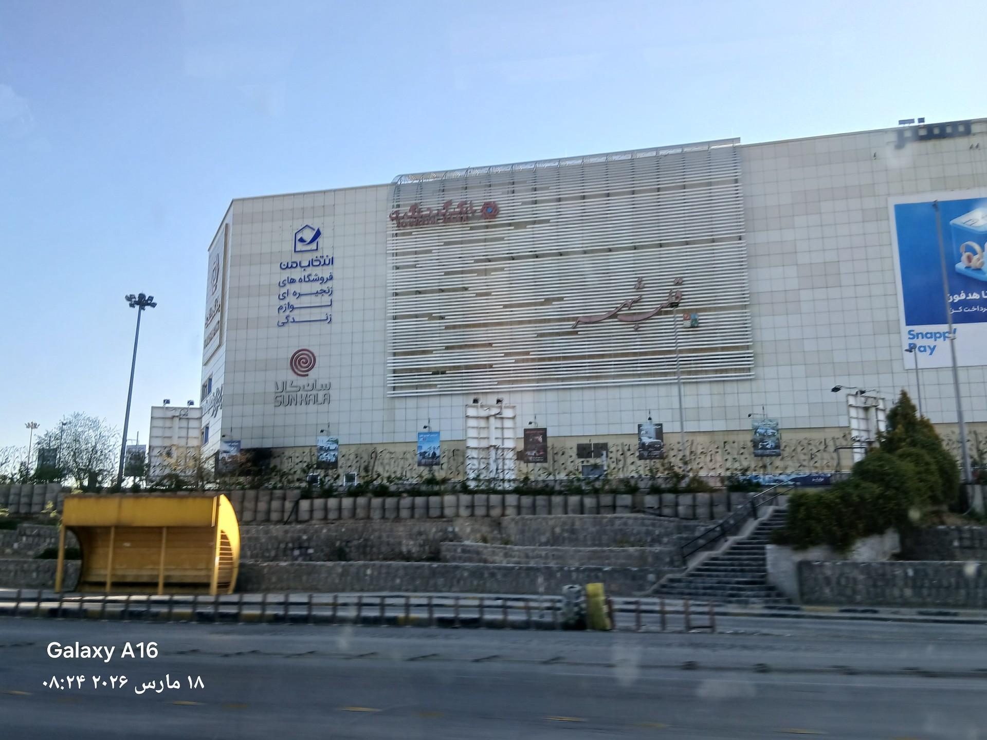 عکس بانک گردشگری