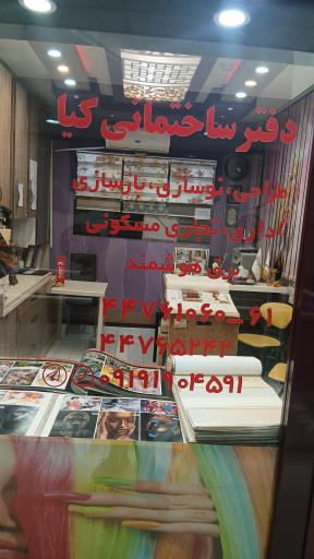 عکس دکوراسیون داخلی من