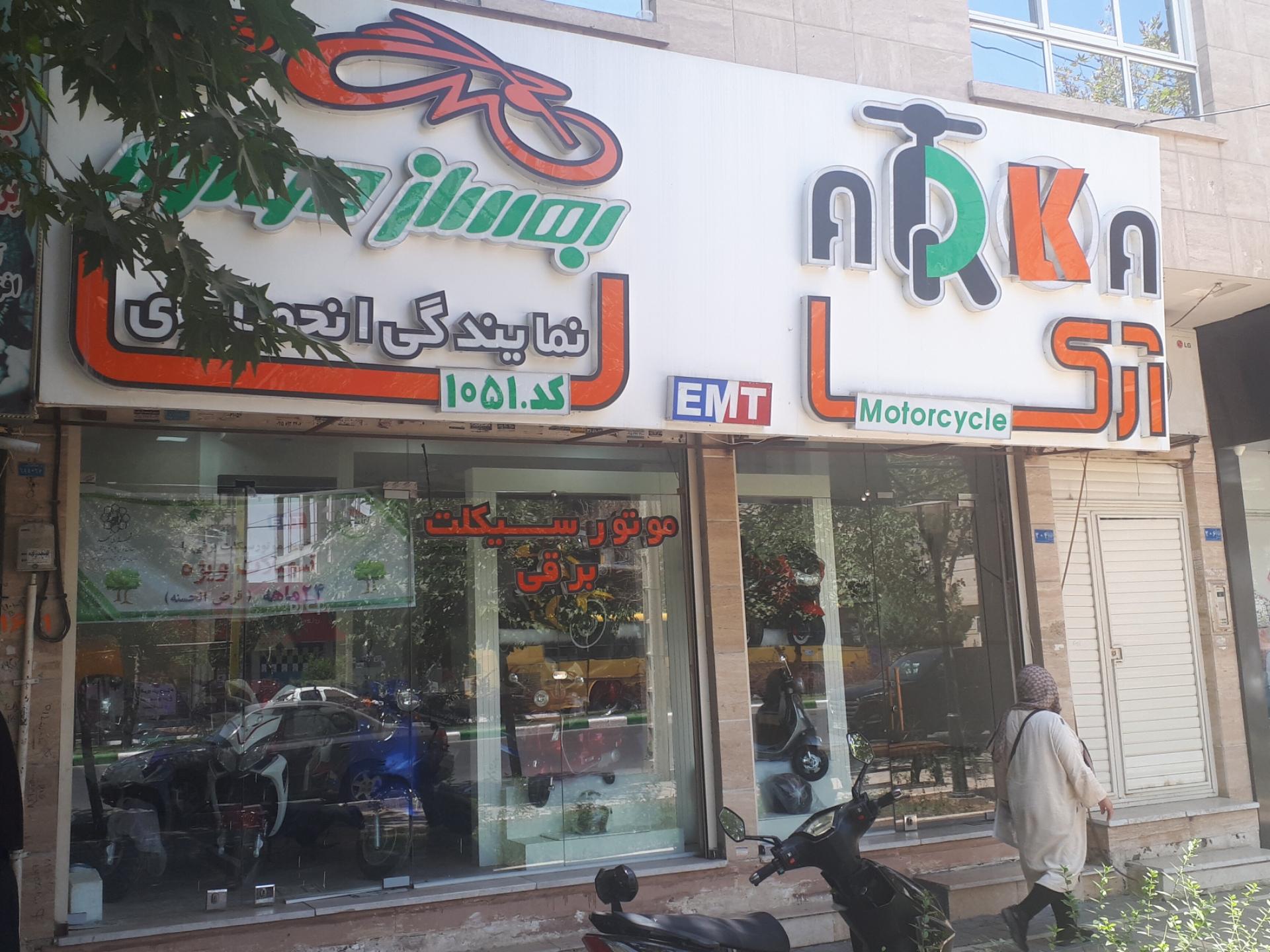 عکس نمایندگی انحصاری بهساز موتور