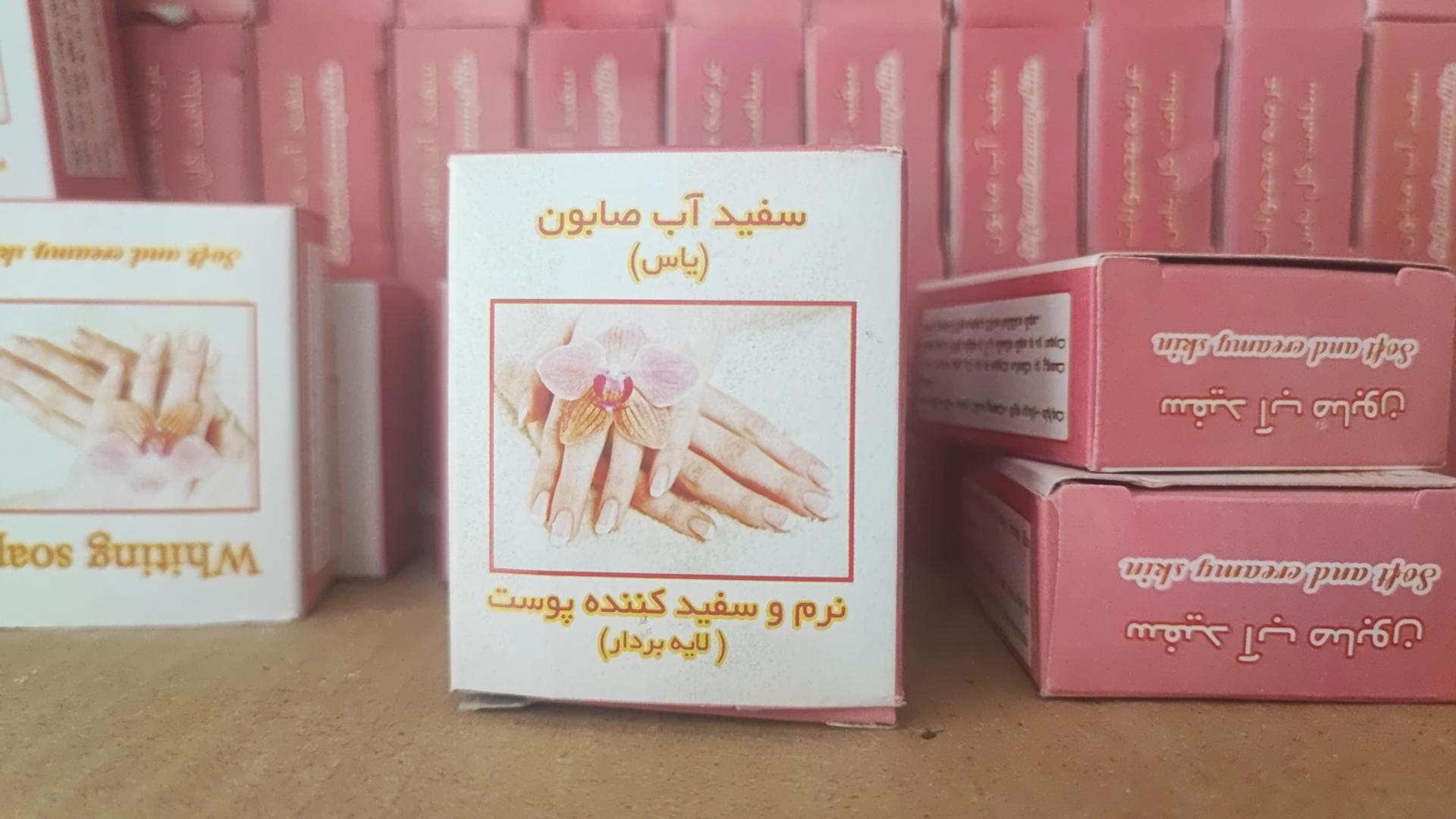 عکس ارگانیک سرای مفتاح 