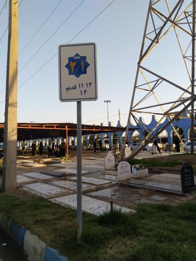 عکس بهشت آباد قطعه ۲.۱