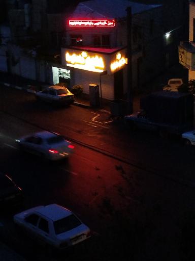 عکس آجیل و خشکبار ماهتیسا