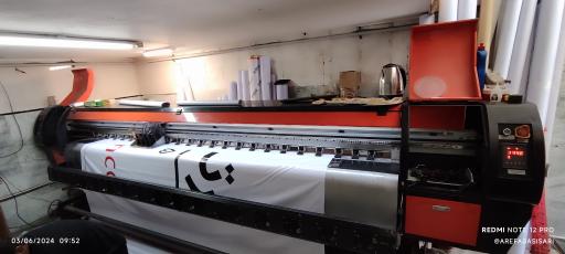 عکس چاپ و تبلیغات روهام