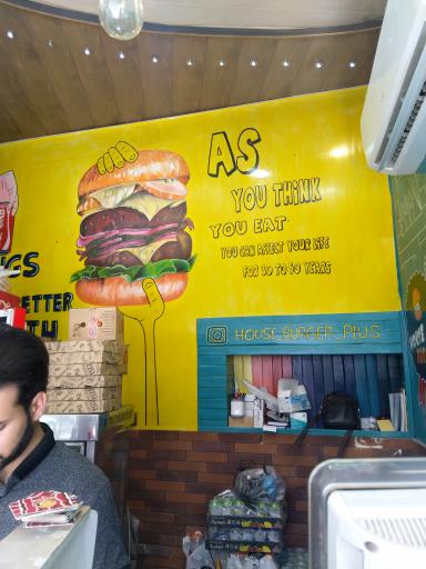 عکس خانه برگر