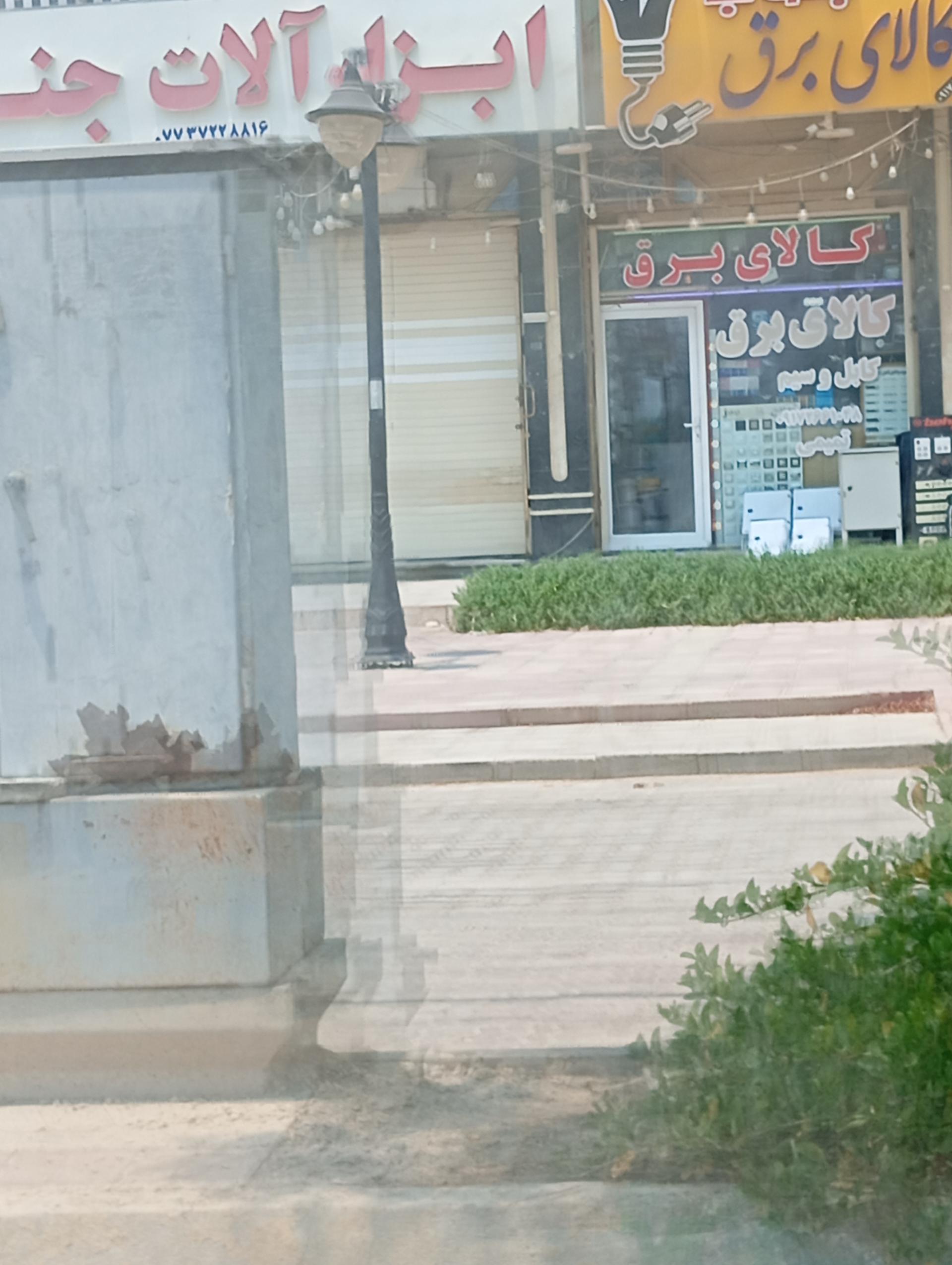 عکس ابزار آلات جنوب