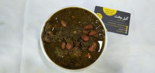 عکس رستوران گیل پخت