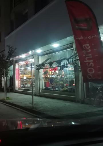 عکس دست سازه های فلزی بازیافتی حمید