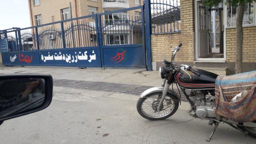 عکس شرکت زرین دشت سفره