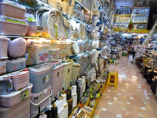 عکس فروشگاه سرای خوشبختی