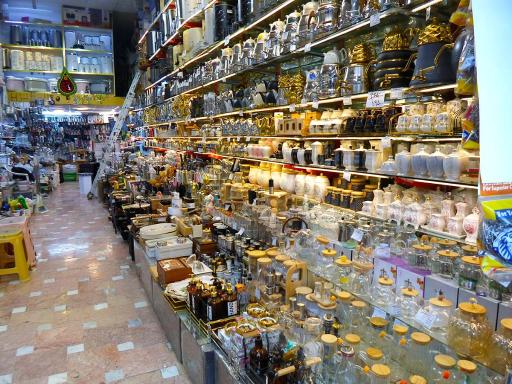 عکس فروشگاه سرای خوشبختی