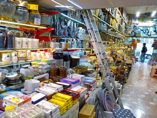 عکس فروشگاه سرای خوشبختی