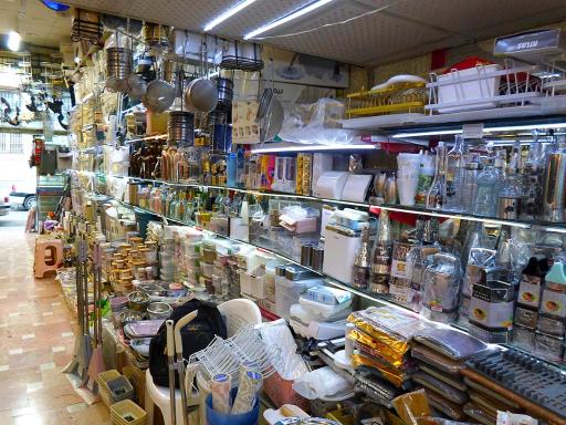 عکس فروشگاه سرای خوشبختی