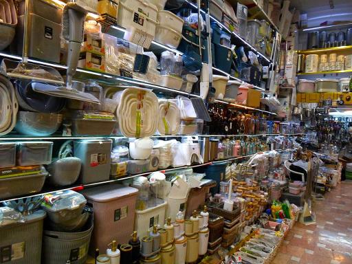 عکس فروشگاه سرای خوشبختی