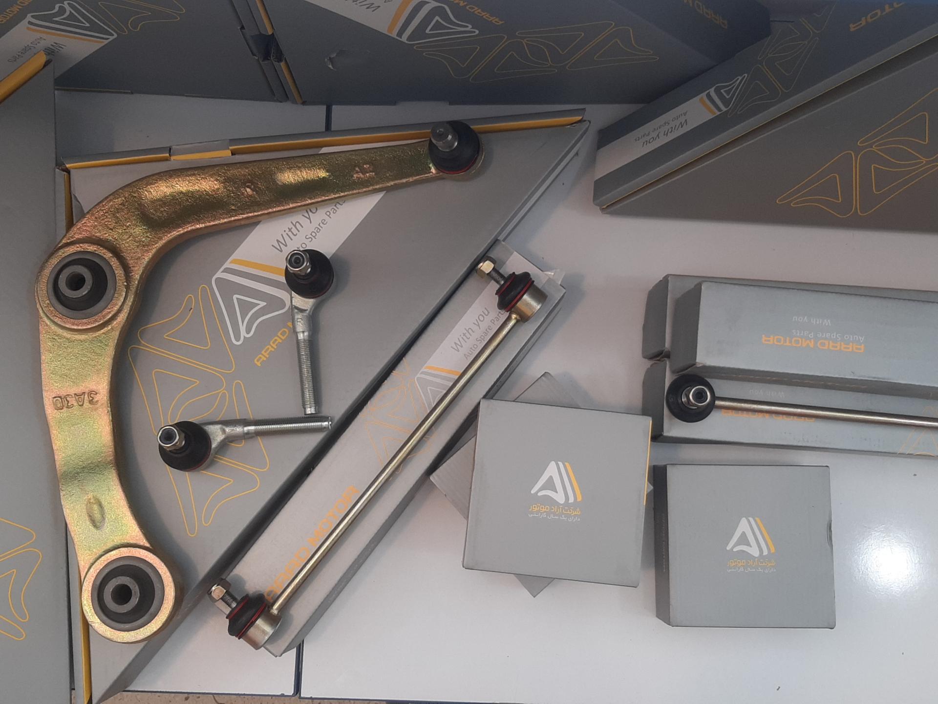 عکس لوازم یدکی کدخدا 