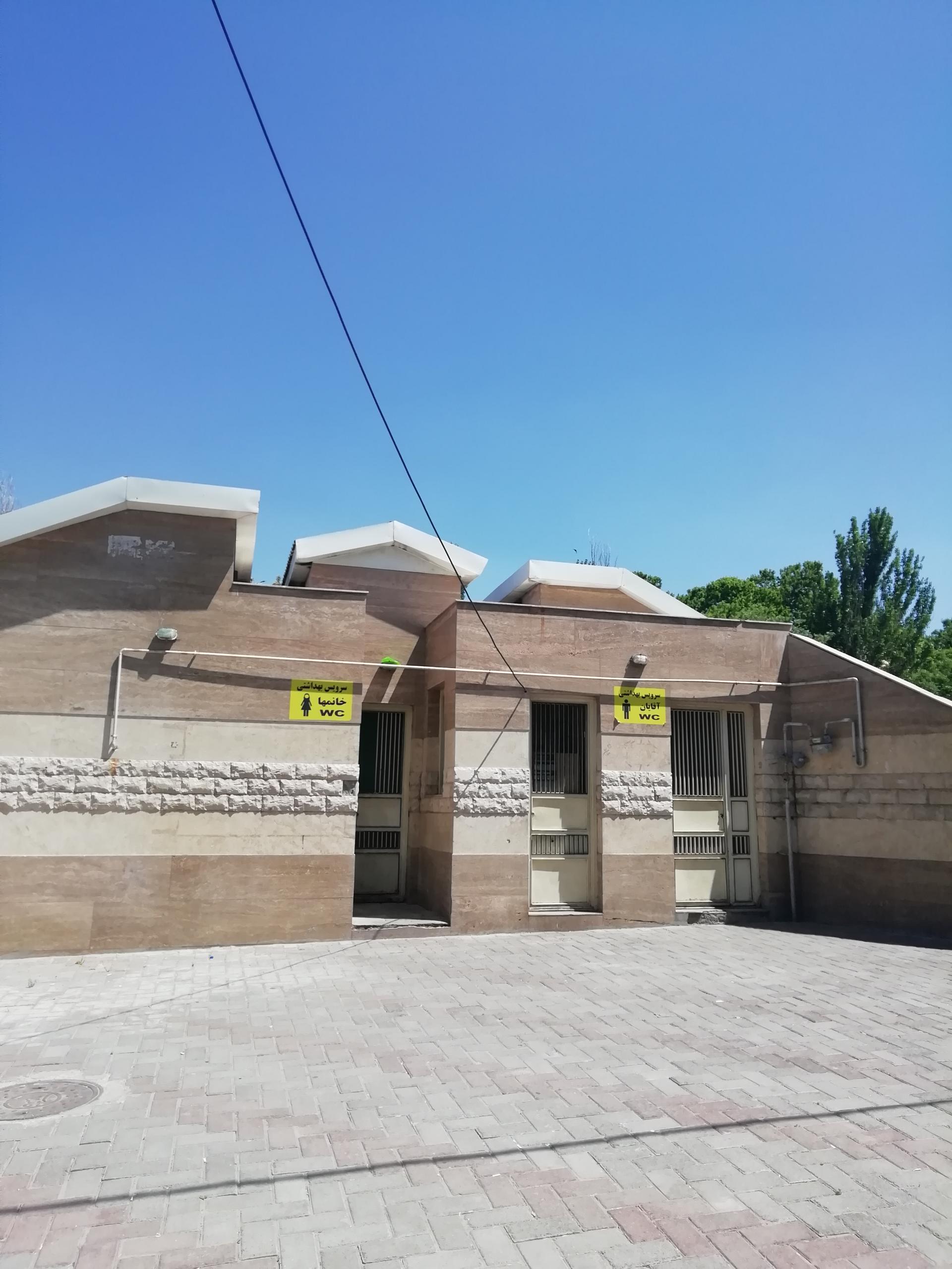 عکس سرویس بهداشتی wc