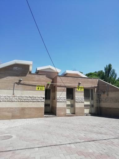 عکس سرویس بهداشتی wc